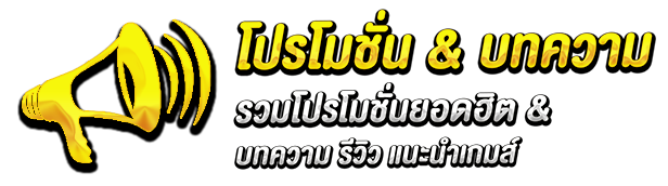 บทความ by 888cat หวย ออนไลน์