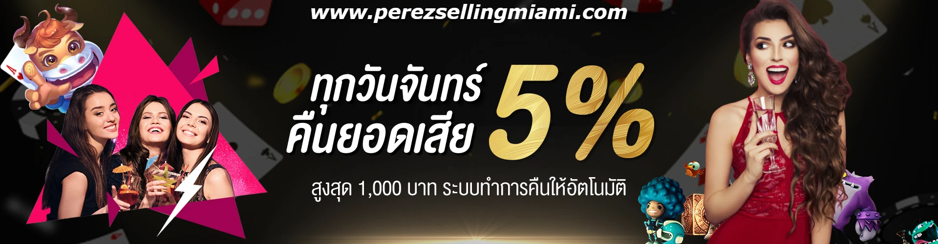 cov by 888cat หวย ออนไลน์