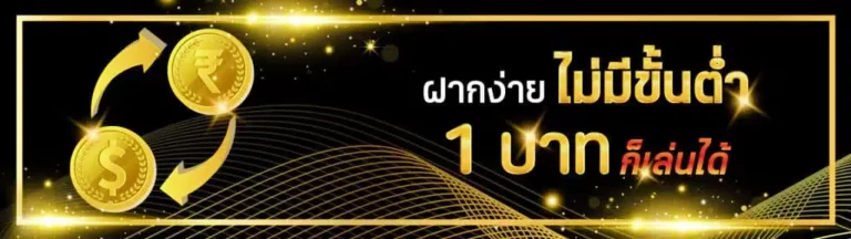 promotion by 888cat หวย ออนไลน์